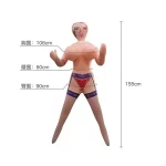 Muñeca inflable 1.50 cm